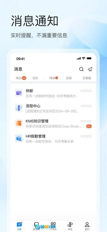 AWS移动门户最新版图3