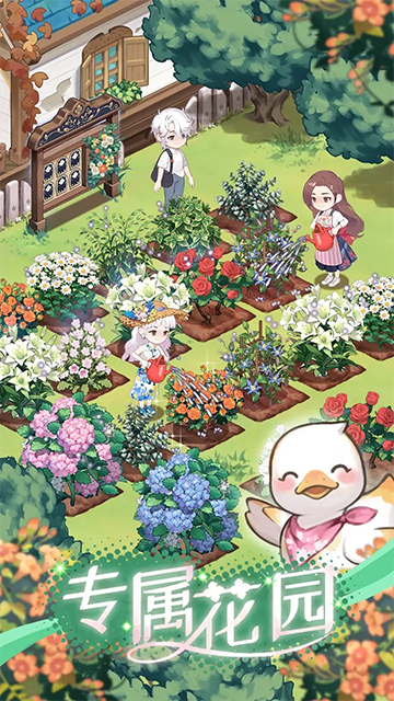 花札物语测试服图1