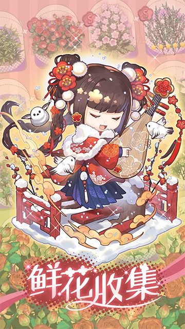 花札物语测试服图3