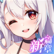 不存在的谎言全章解锁版