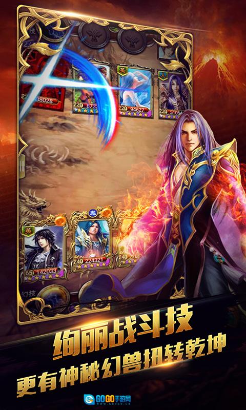 纯三国红包版图5