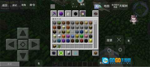 我的世界泰坦整合包图1