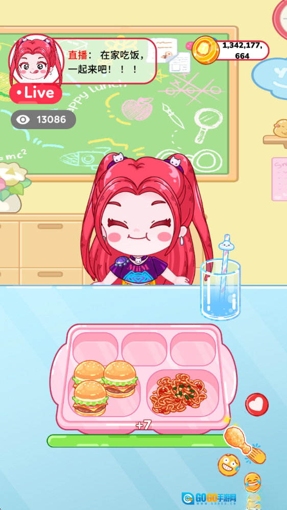 吃播达人模拟器免广告版图4