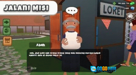 我是鱼塘老板图1