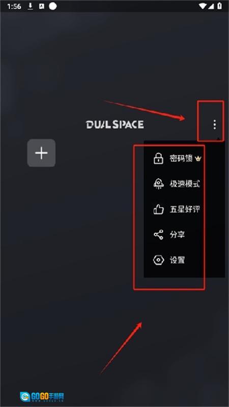 冰心多开框架图2