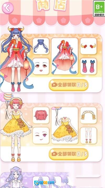 我的美丽日记图3