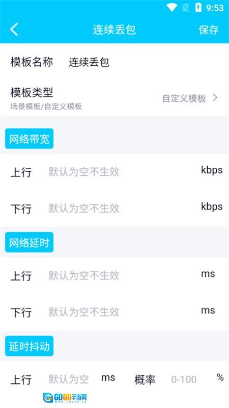 北辞弱网纪念版图1