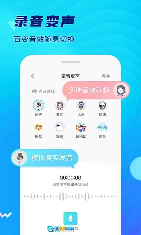 极简录音机图3