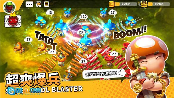 蘑菇战争2手机版图1