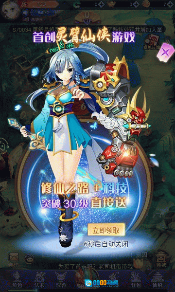 流浪秘境游戏图3