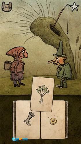 朝圣者安卓版图4