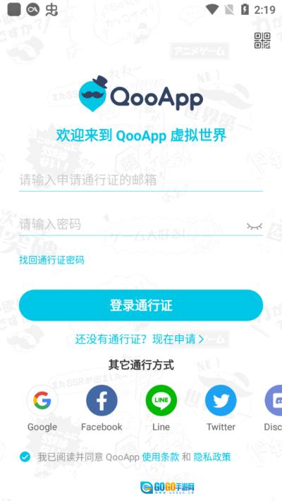 Qoo游戏库图4