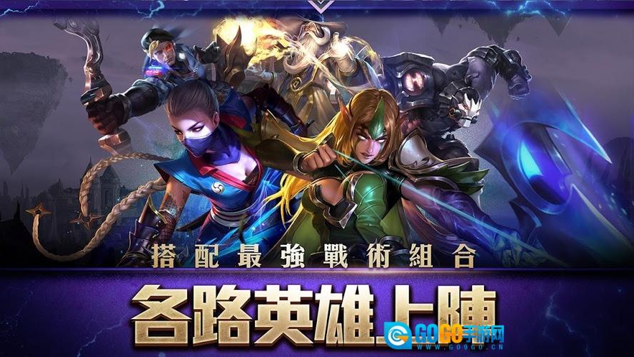 传说对决台版图1