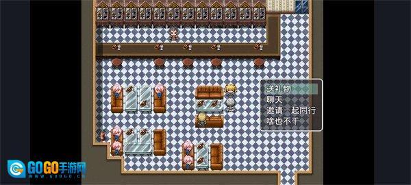 异世界冒险记图2