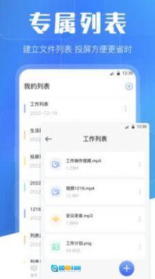万能投屏WIFI遥控图3