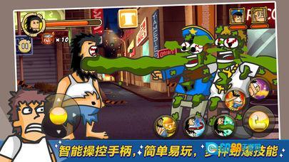 无敌流浪汉菜单版图1