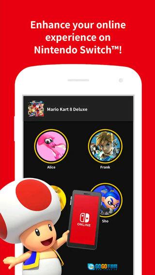 Nintendo Switch Online图1