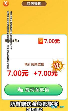 肥羊的幸福生活图2