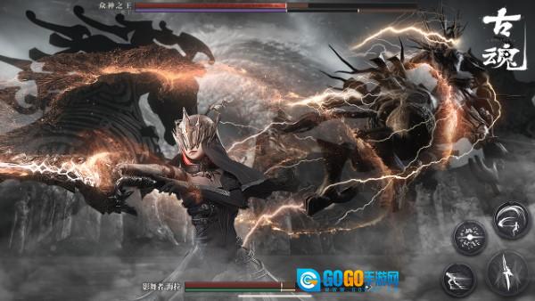 魂之刃2游戏手机版图2