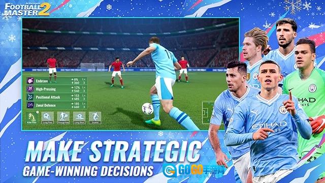 足球大师2传奇球会手机版图5