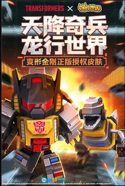 迷你世界手机游戏图3