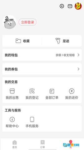 网易藏宝阁渠道版图4