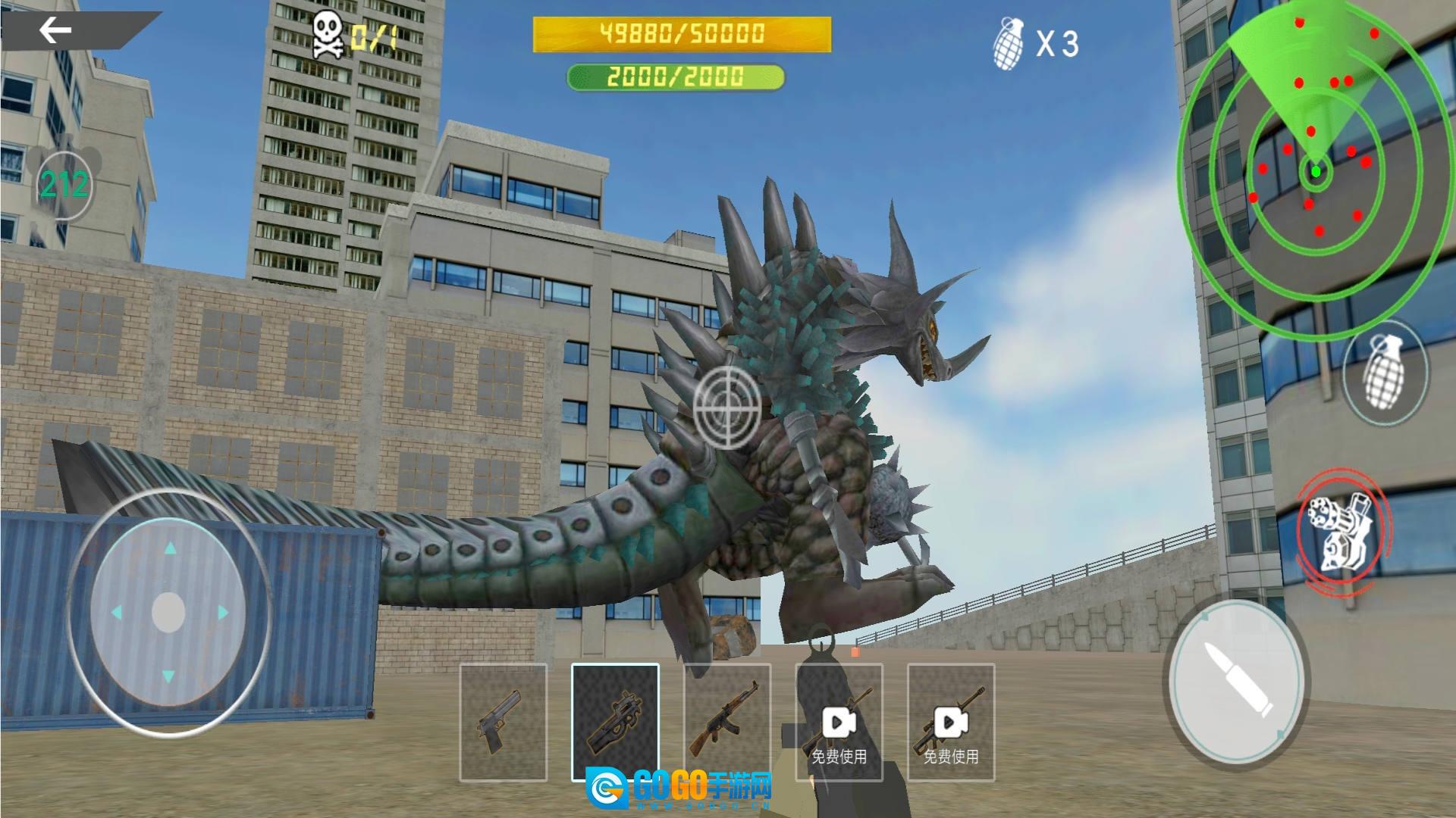 怪兽射击王者图2