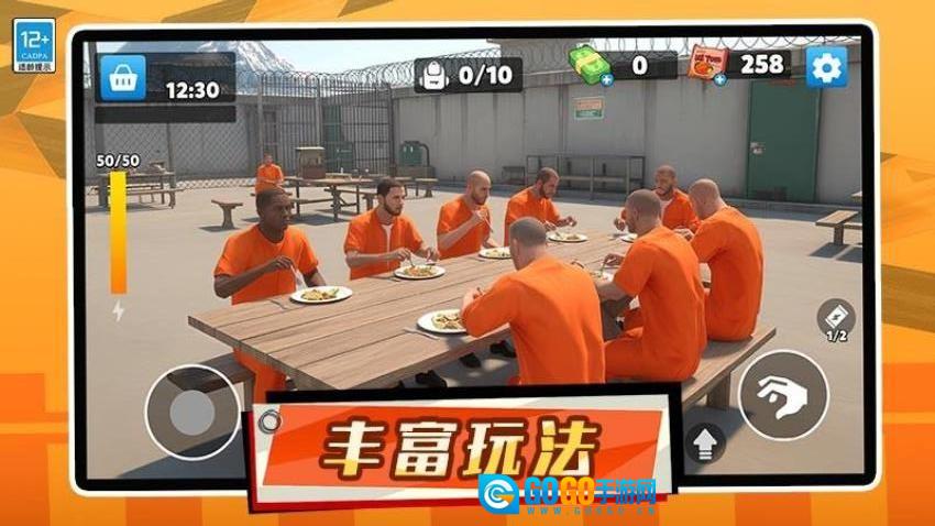 我的人生模拟器游戏图3