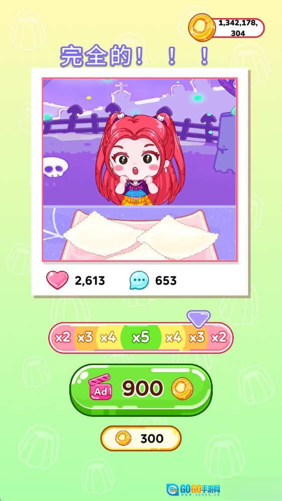 吃播达人模拟器免广告版图5