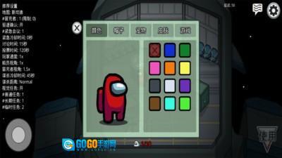 谁是内鬼手机版图3