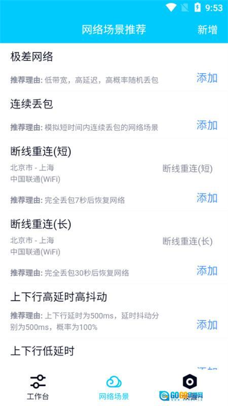 北辞弱网纪念版图3