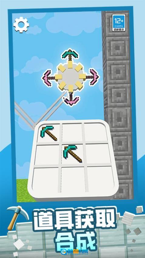 挖矿寻宝藏游戏图3