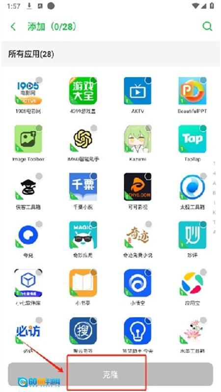 冰心多开框架图3
