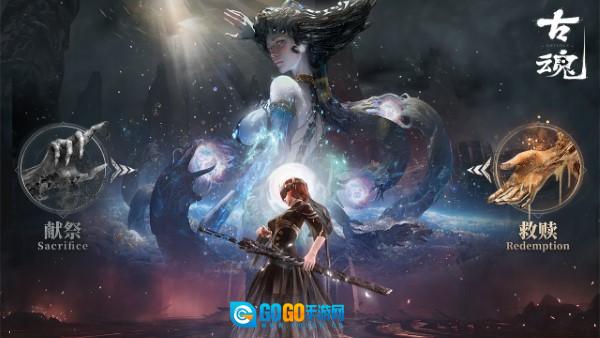 魂之刃2游戏手机版图3