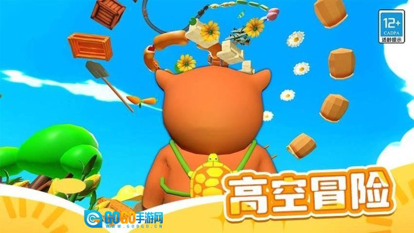 山海经跑酷游戏图5