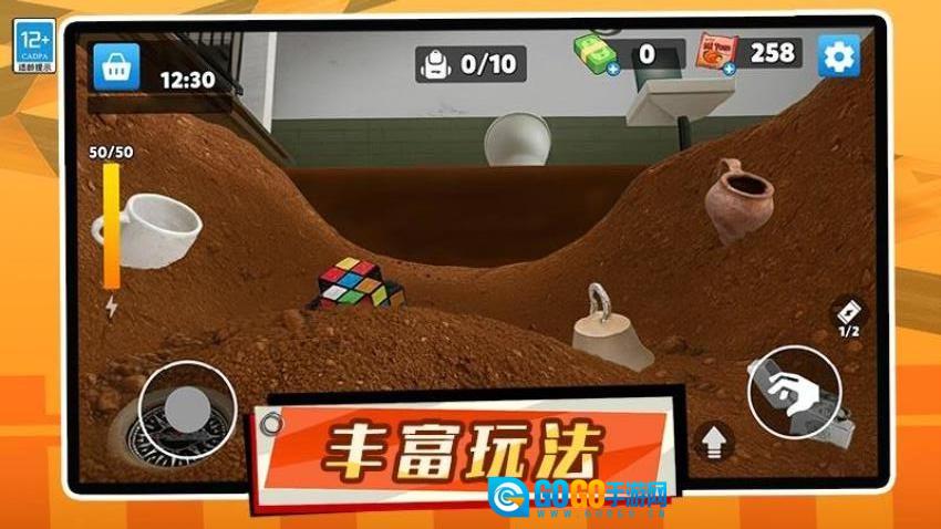 我的人生模拟器游戏图5