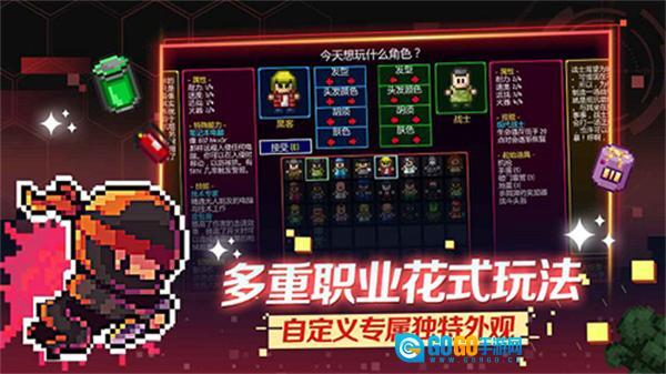 地痞街区修改器图4