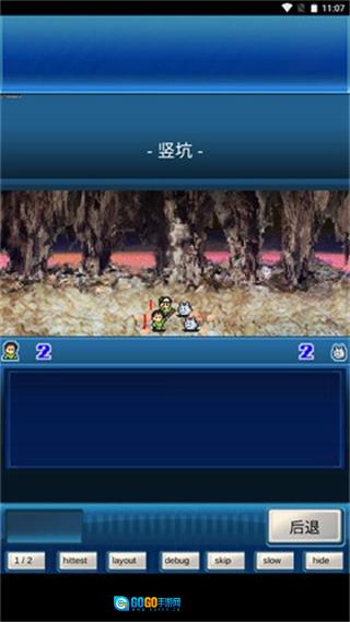 宇宙探险物语菜单图1