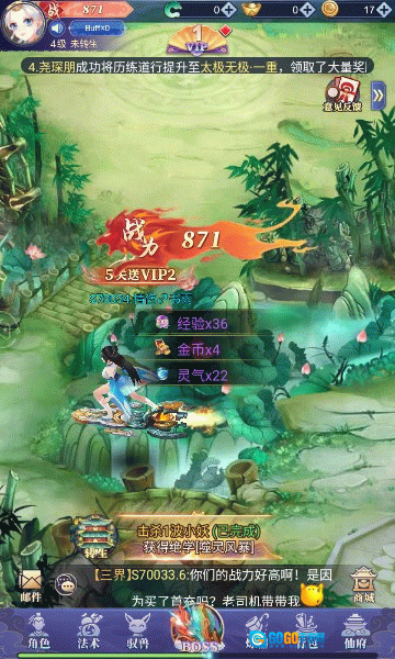 流浪秘境游戏图2