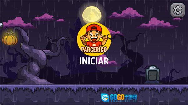 伙伴狂奔 Parcerico Runner图1