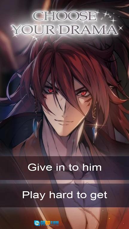 我的忍者宿命图1