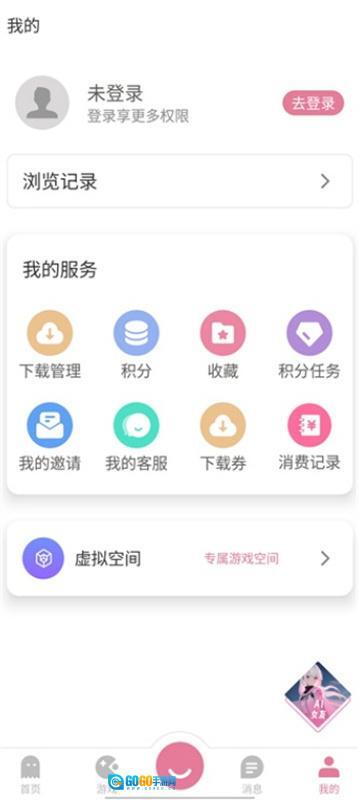 游咔游戏助手图2