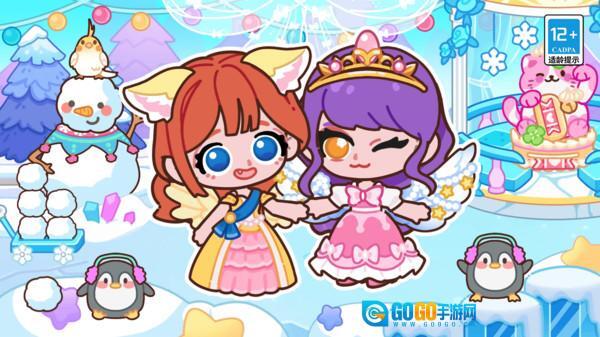 皮卡梦幻小镇图2