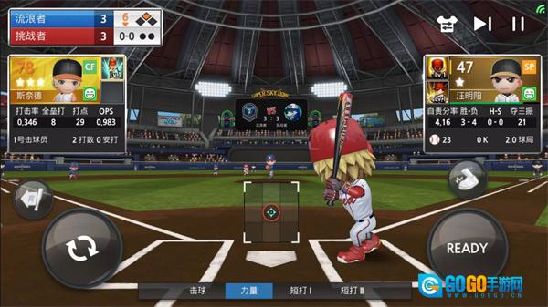 职业棒球9mod修改器图4