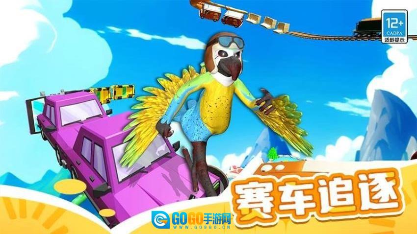 山海经跑酷游戏图4