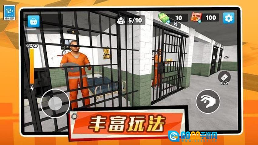 我的人生模拟器游戏图4