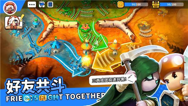 蘑菇战争2手机版图5