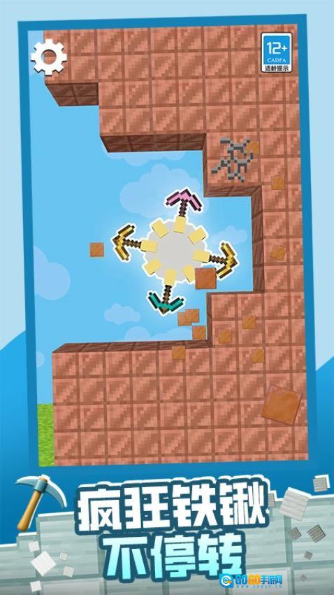 挖矿寻宝藏游戏图2