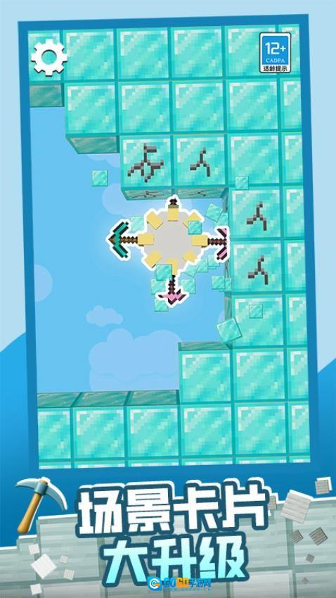 挖矿寻宝藏游戏图1