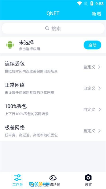 北辞弱网纪念版图2